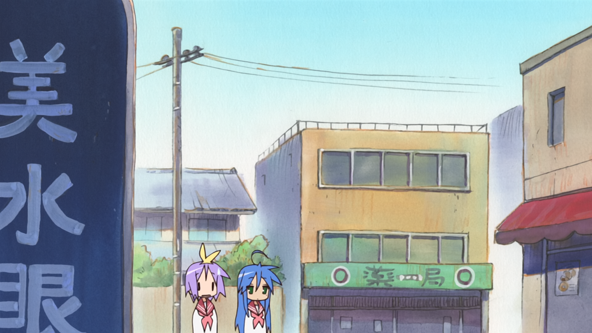 Lucky Star (Horadric)